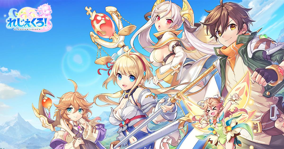 DMM GAMES「れじぇくろ！～レジェンド・クローバー～」にて、「オリジン」がついにプレイアブルキャラとして登場！
