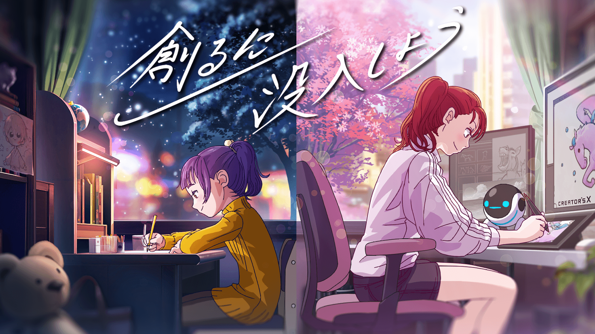AIアニメの新たな船出ーAI活用の株式会社Creator’s Xが、アニメ制作会社・K&Kデザインを子会社化。資金調達額は1.1億円