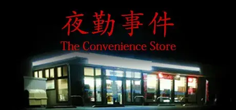 夜勤事件 © Chilla's Art, LLC® 2020 2022