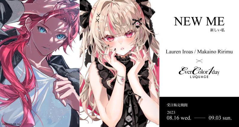 VTuber「にじさんじ」所属の魔界ノりりむとローレン・イロアスがカラーコンタクト「EverColor1day LUQUAGE」とコラボ！