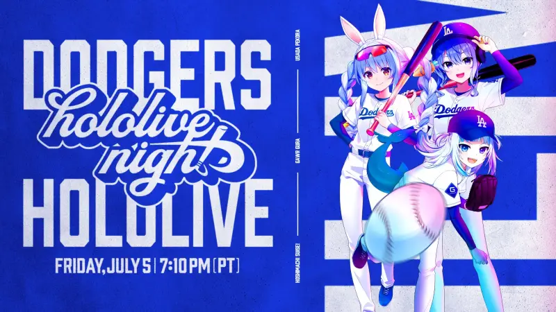「ロサンゼルス・ドジャース」と「ホロライブプロダクション」とのコラボレーション企画「hololive night」解禁！VTuberとのコラボは世界初